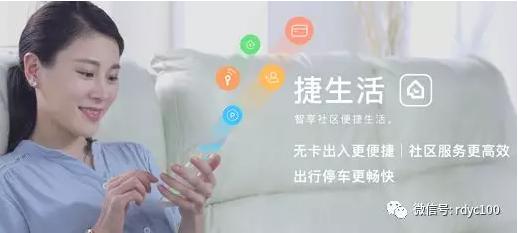 智慧停车股权融资,智慧停车创新创业