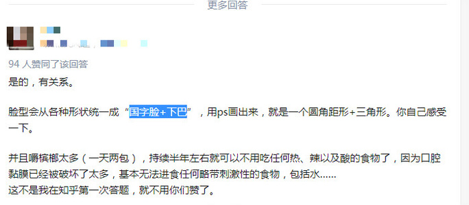 一级致癌物每天很多人都在吃,隐藏在你身边的一级致癌物