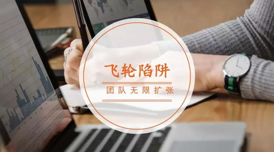 高薪资高福利才能留住员工,高绩效高利润多激励