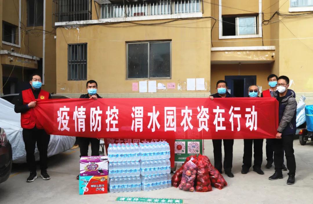 武山县慈善协会、武山零距离*党**支部，联合武山双虎家私、渭水园农资捐赠