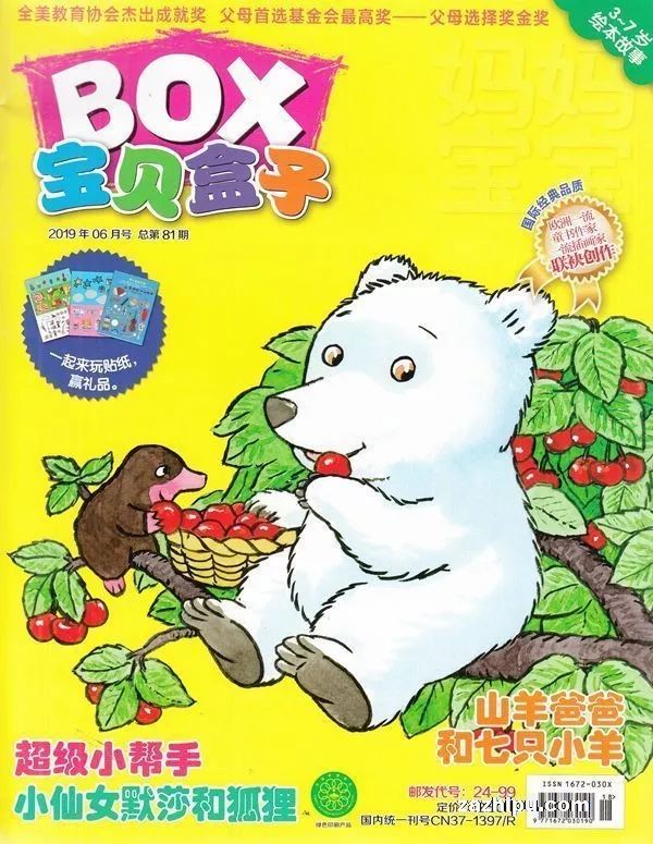 生理启蒙必读书单,好书必读推荐书单