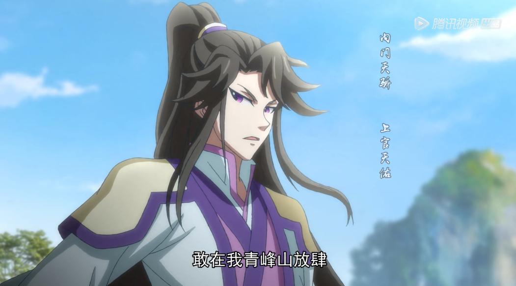 一念永恒上官天佑为啥针对白小纯,一念永恒白小纯对战上官天佑视频