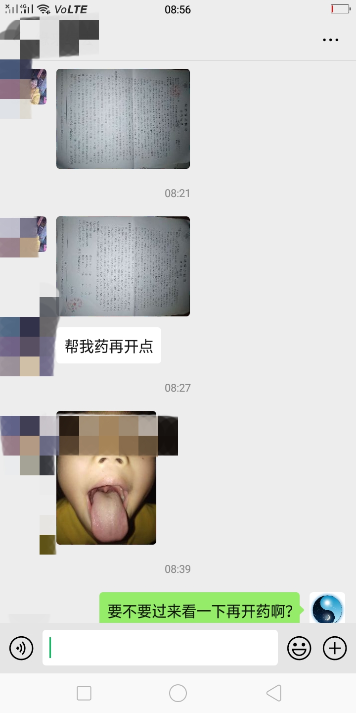 血小板减少性紫癜用什么中药调理,中药治疗血小板减少症药方