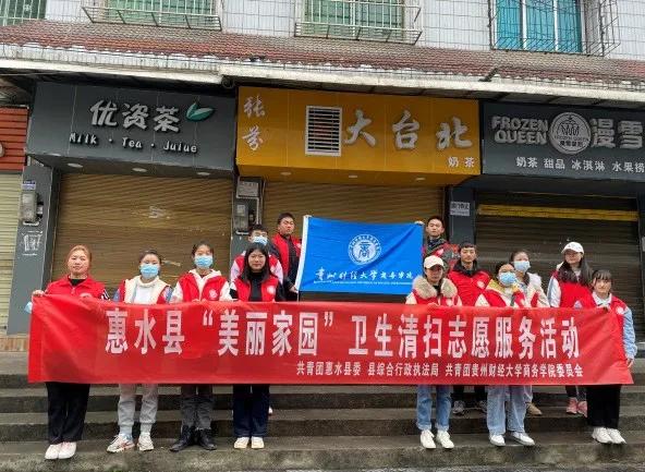 喜迎雷锋月主题党日活动,雷锋月主题党日活动实施方案