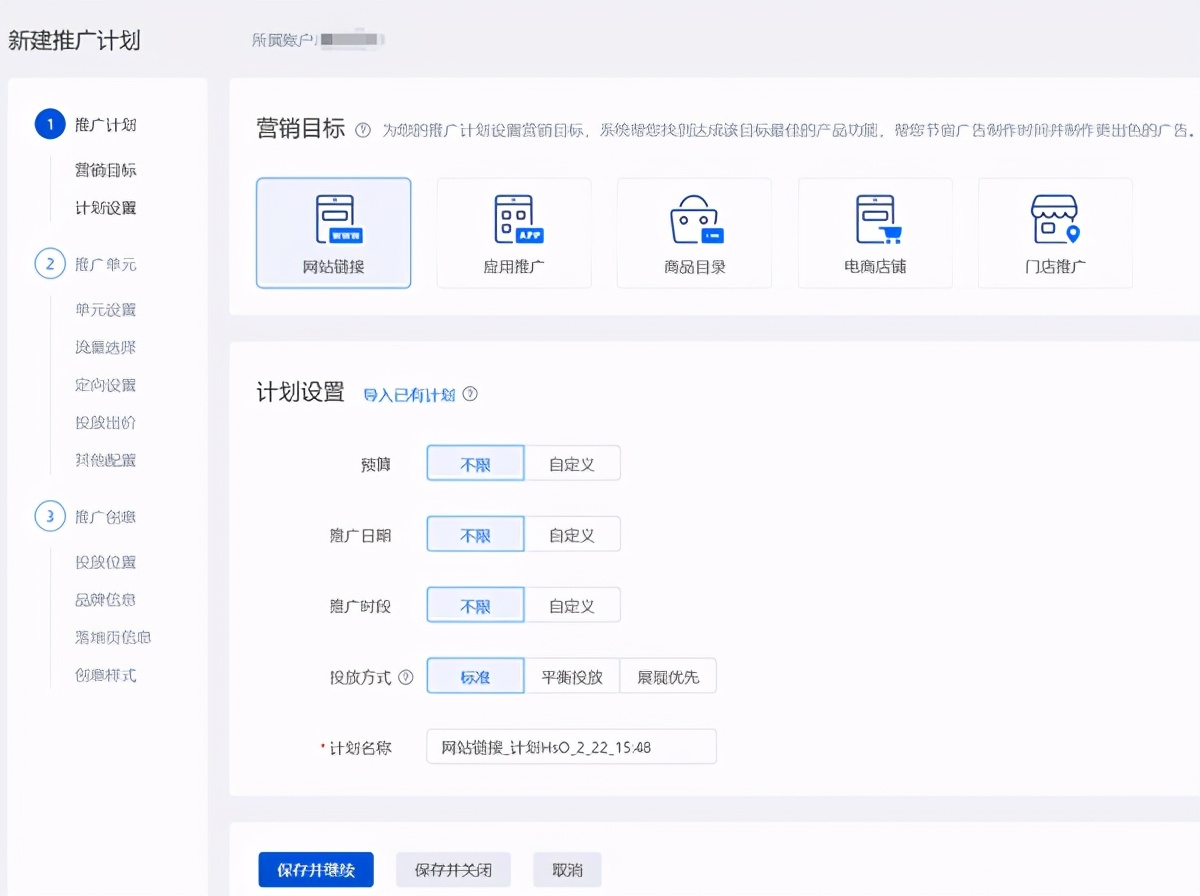 百度信息流广告媒体有哪些,哪些行业适合投放百度信息流广告