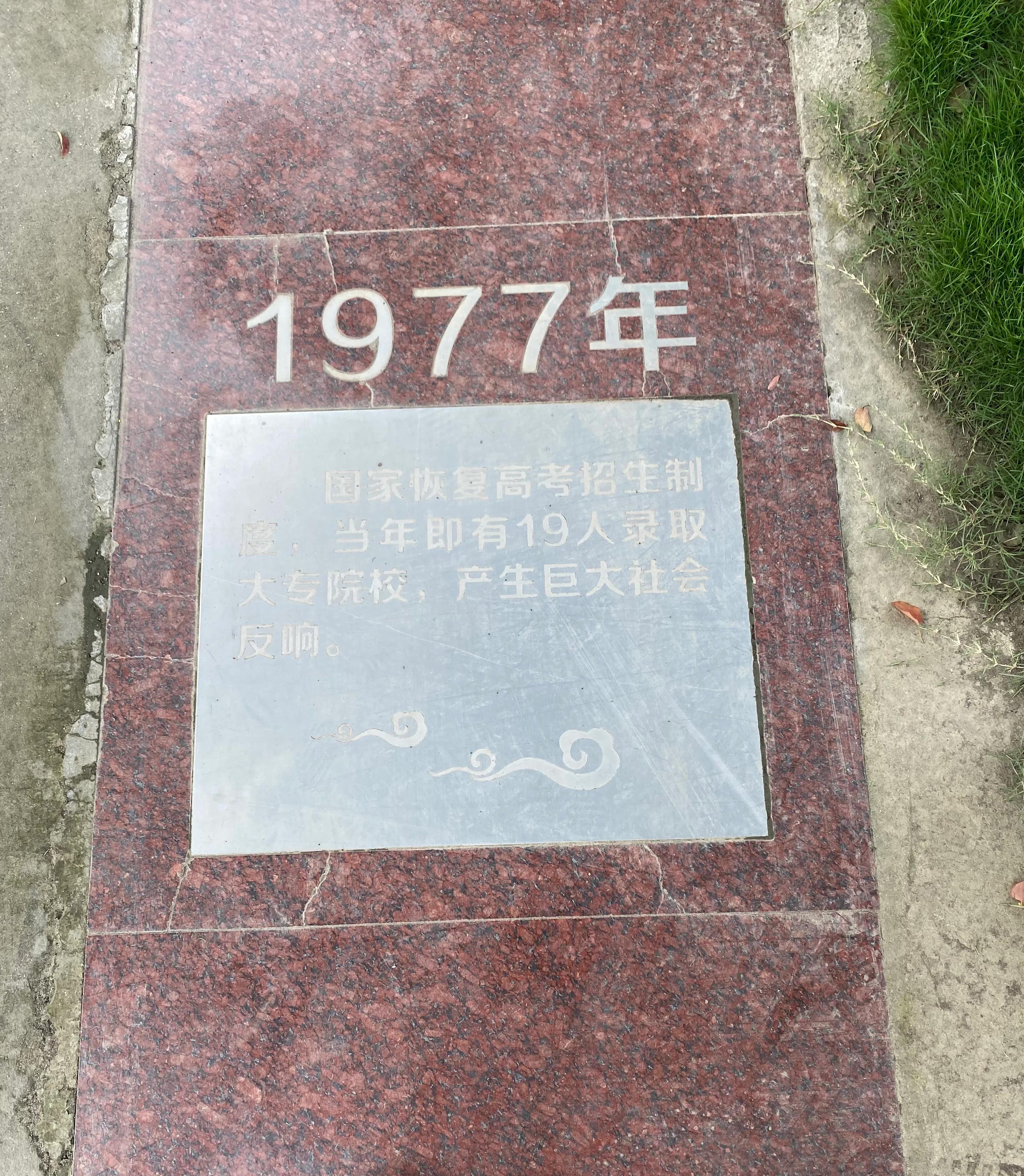 无锡玉祁高级中学是几星级,无锡玉祁高中学校怎么样