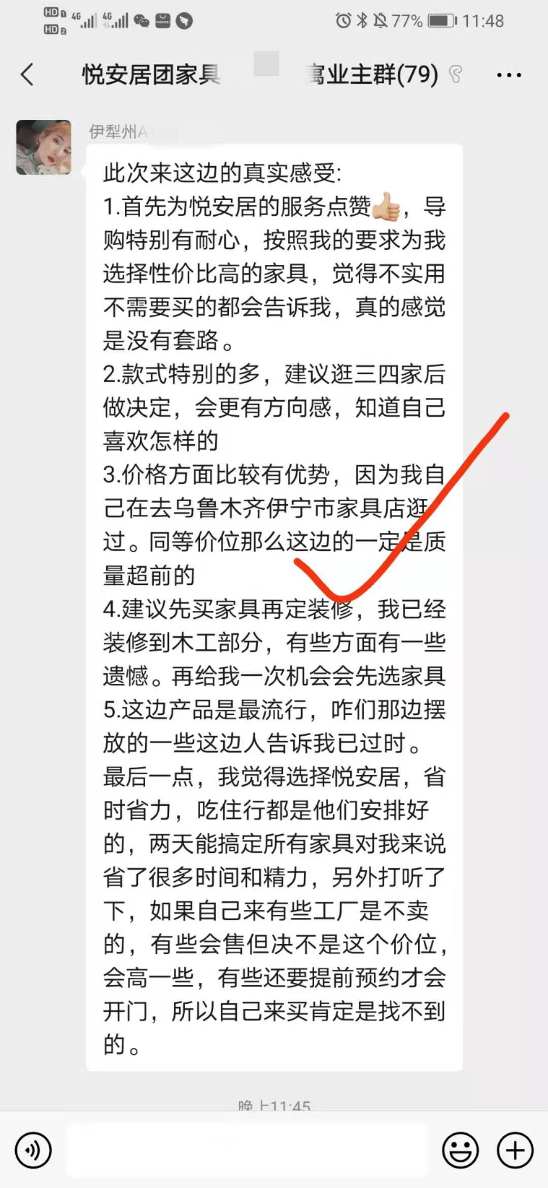 桂林悦安居家具团购节,悦安居团购家具靠谱吗