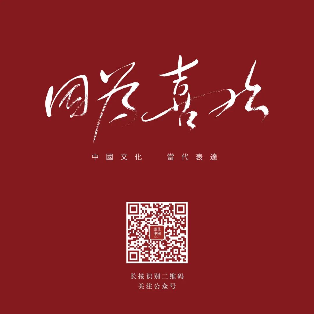 西南聯大│最困難時,往往最心懷美好