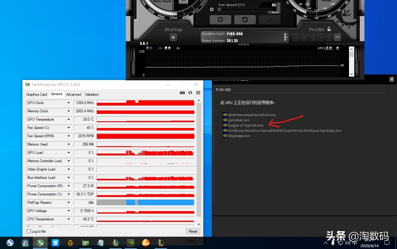 i33240加p106玩cf,i33240配p106h61
