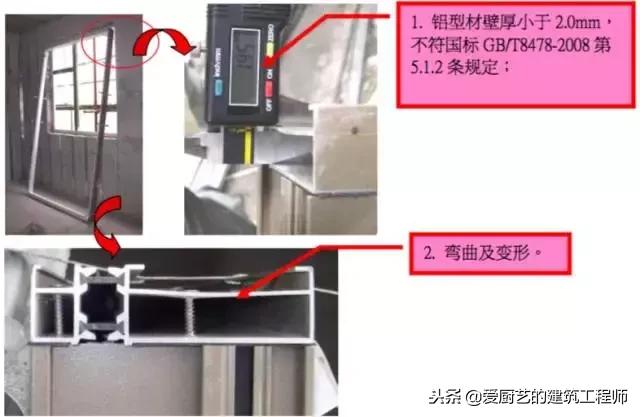 铝合金门窗玻璃安装步骤及技巧,铝合金门窗安装规范要求防脱落