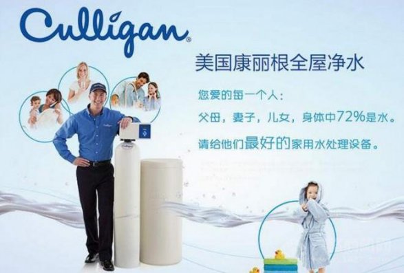 康丽根净水器有几种,专注健康家庭直饮水