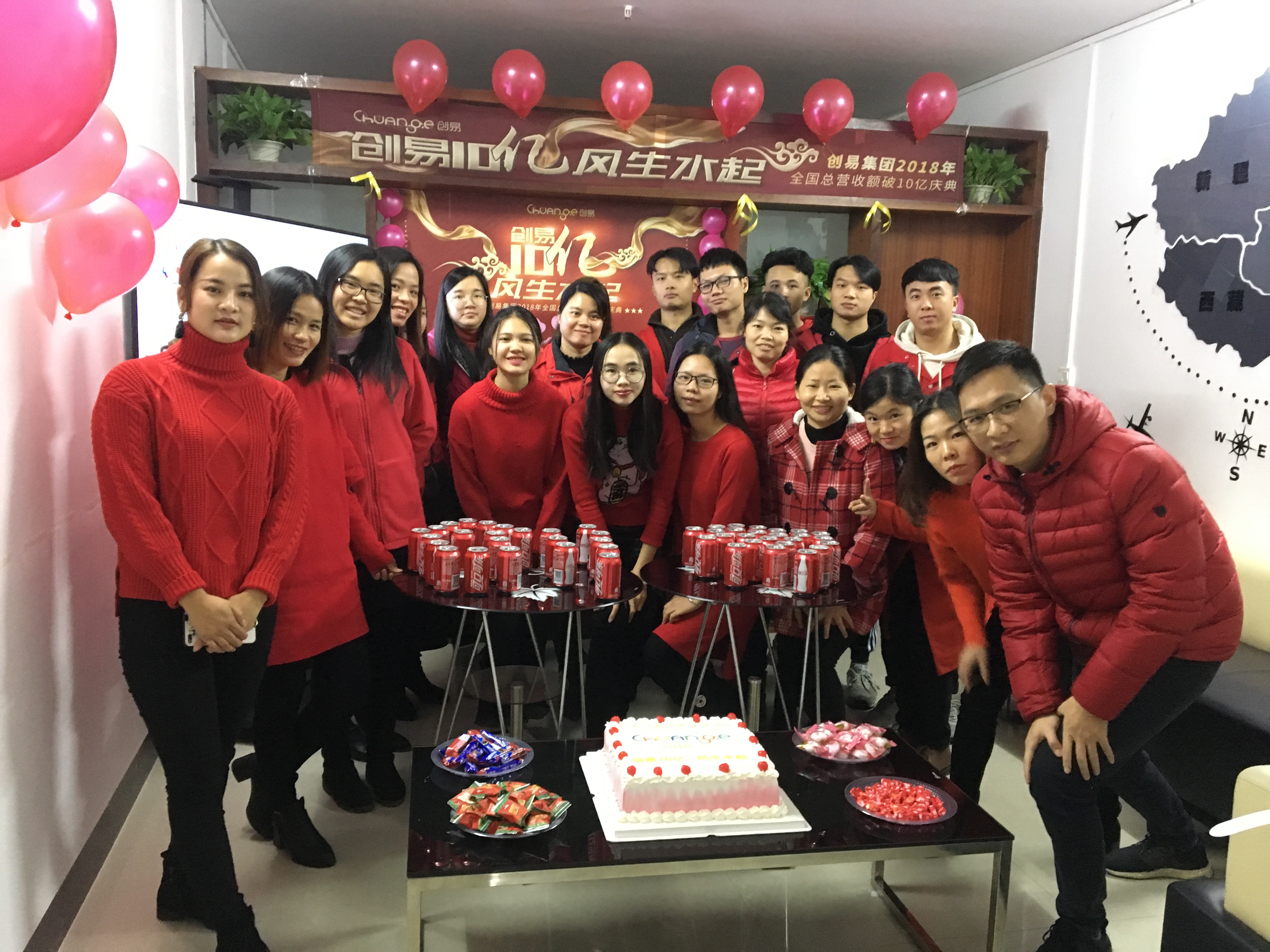 “创易十亿,风生水起”创易2018全国总营收额破十亿庆典隆重召开