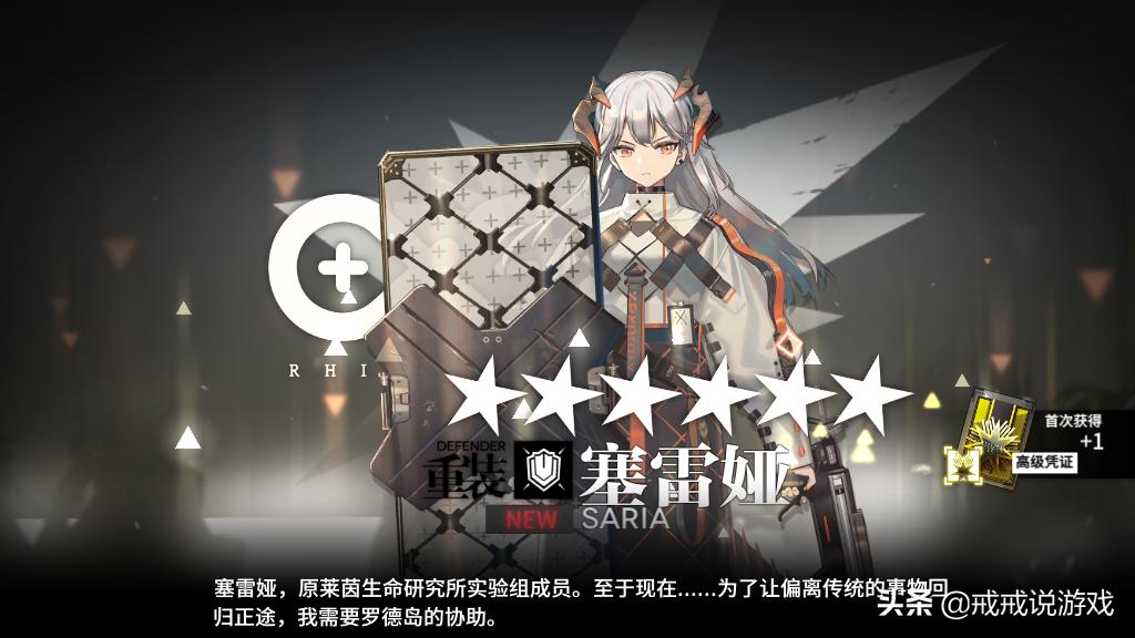 明日方舟有哪些帅的男性角色,明日方舟everythingsalright