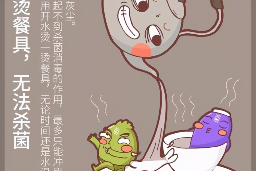 餐具消毒正确打开方式你知道吗?用臭氧水给餐具除菌消毒高效健康