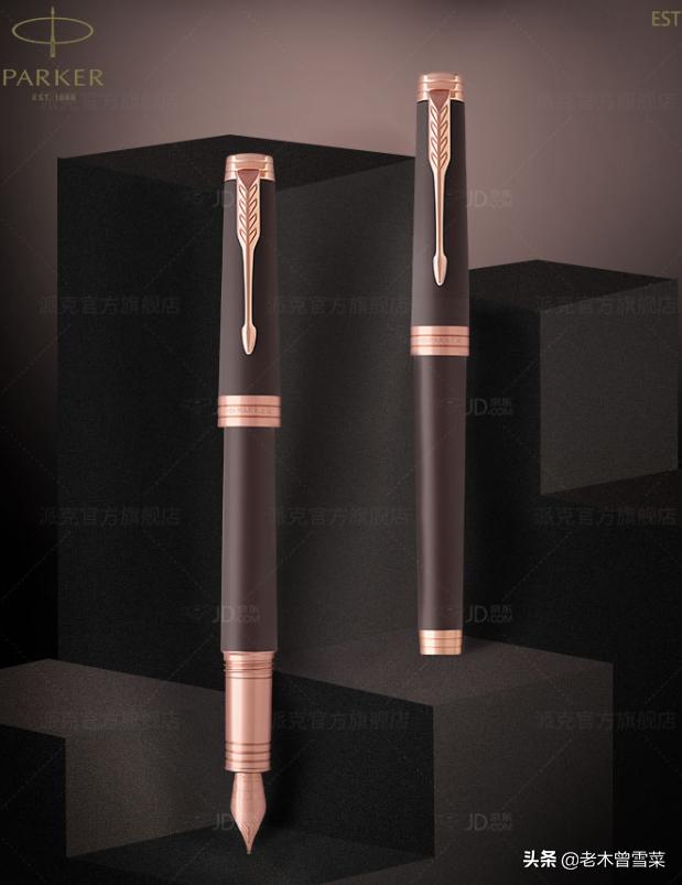 世界十大钢笔品牌排行榜推荐,哪个牌子的钢笔实惠又好用