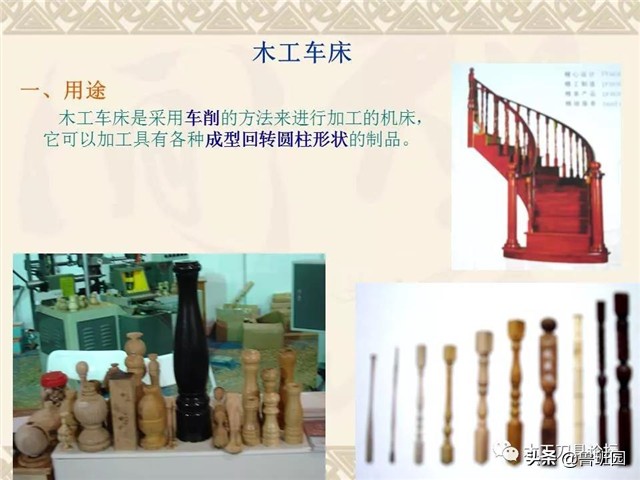 木工简易圆棒机,木工圆棒机