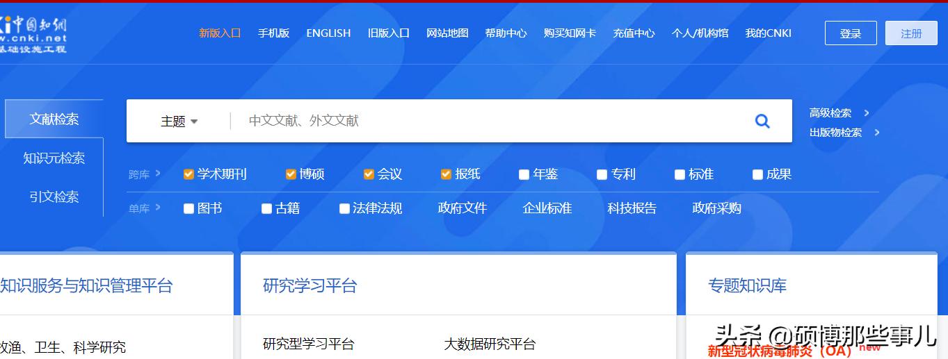 自己写的毕业论文在哪里能找到,2024年大学生毕业论文写作指导