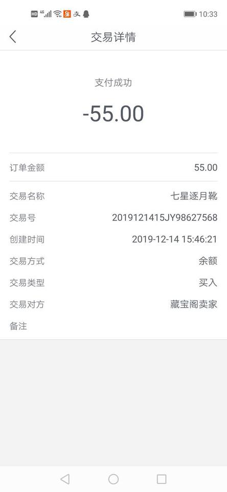 一个小破号值多少钱,小破号能卖多少钱