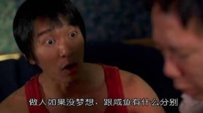 少林足球八大基本功,少林和足球结合