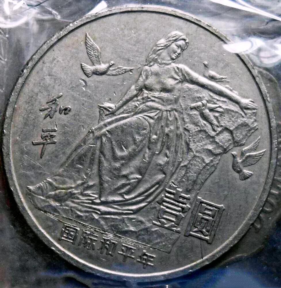 和平鸽~和平、友谊、团结、圣洁的象征