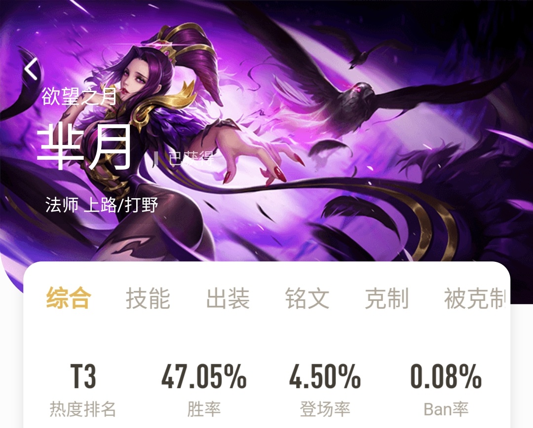 t3英雄调整,t3英雄