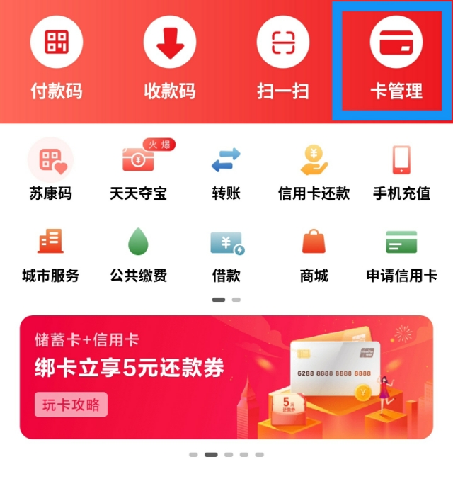 信用卡提额办刷卡机是骗人的吗,信用卡提额和刷卡机有关吗安全吗