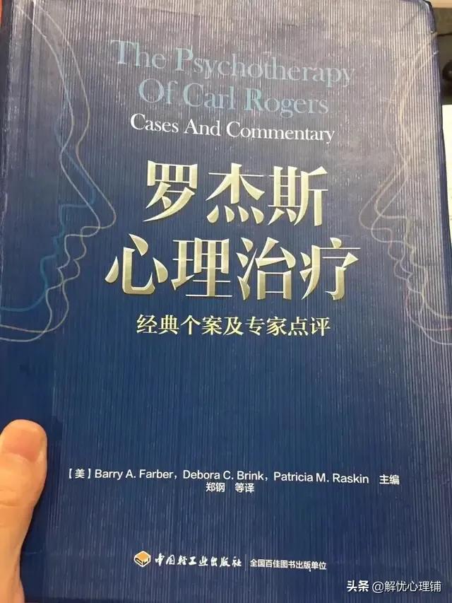 心理咨询师：最好的心理学书籍是什么？