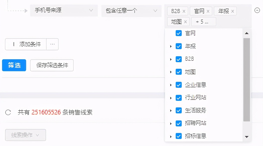 查企业的软件哪个好免费,免费查企业的软件哪个好