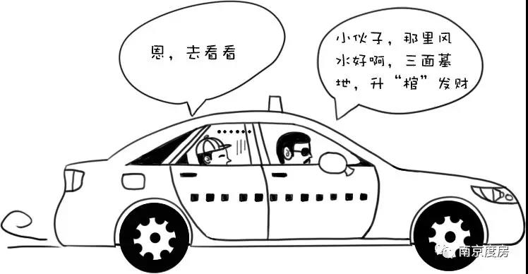 被安置房、墓地包围的绿城云栖*瑰园玫**,真是你想要的山居生活?