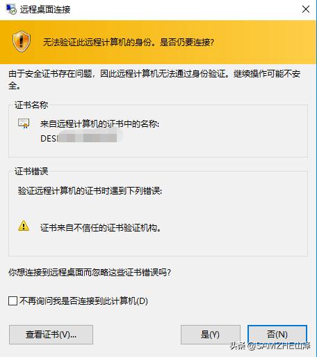 win10如何时刻远程控制另一台电脑,win10家庭版局域网远程桌面