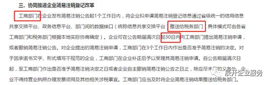 注册公司后可以不记账报税吗,新注册公司必须记账报税吗