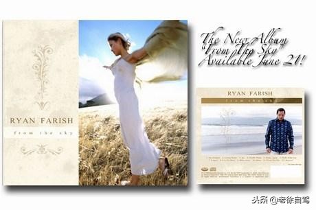 耳朵的盛宴,心灵的飞翔-不可错过的汽车自驾游音乐推荐之013