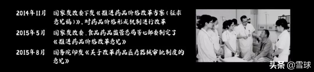 《我不是药神》已成历史