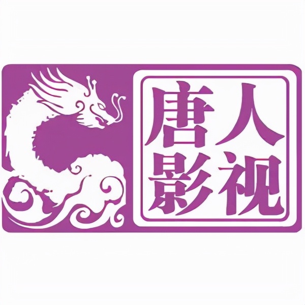 唐人影视旗下艺人陈瑶,唐人影视现在更捧陈瑶