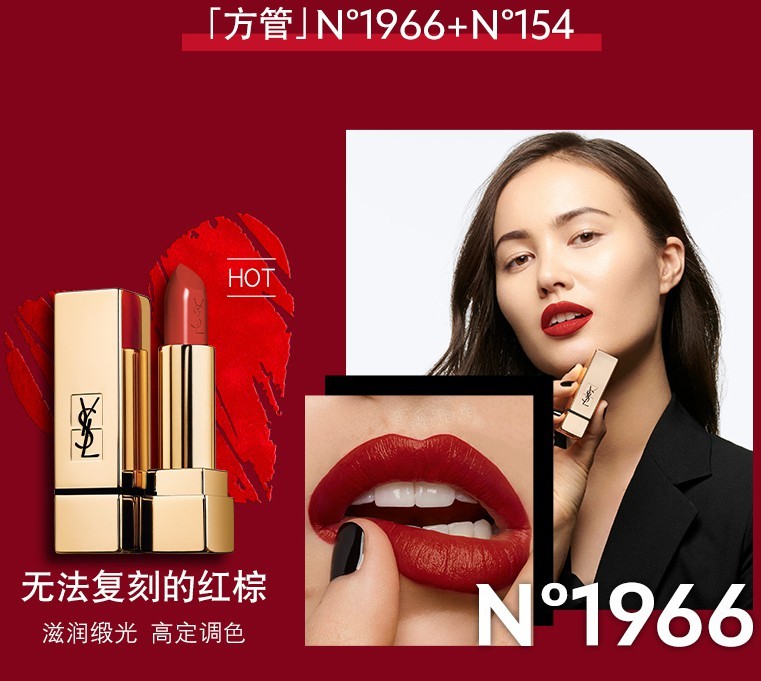 七夕心动攻略｜彩妆香水组合