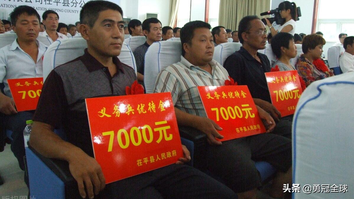 全集齐了！今年现役、退役军人、军属25项补助补贴奖励增发多少？