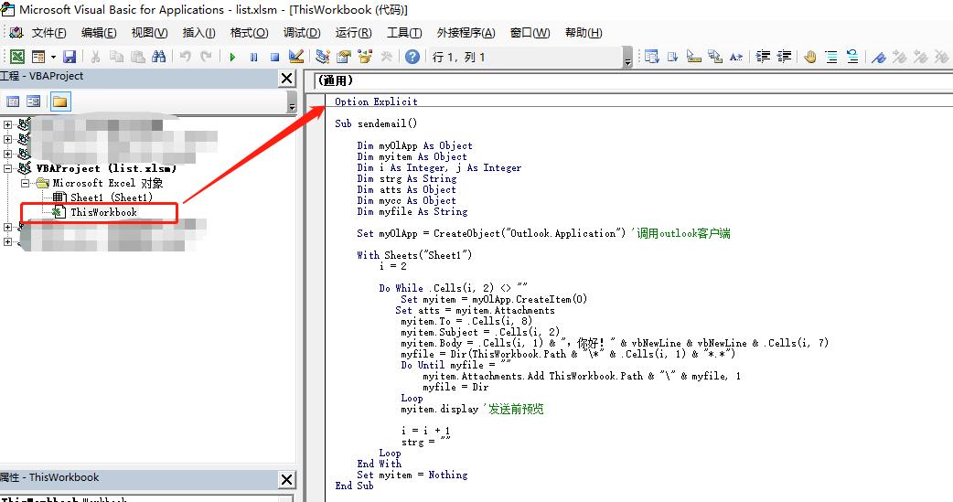批量发送带附件的邮件,如何以pdf格式发送邮件