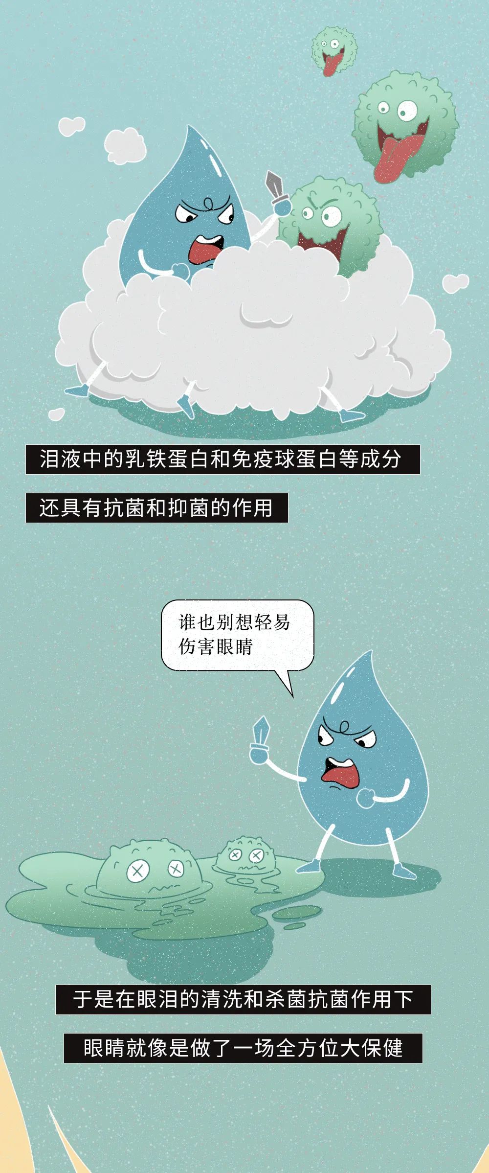 把女朋友气哭了犯法吗,把女友气哭有什么好处