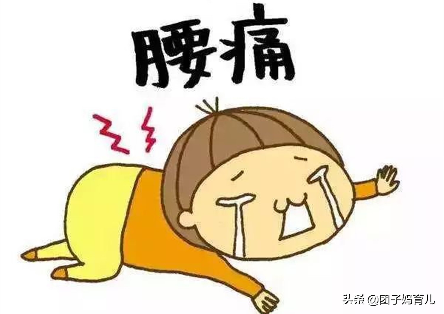 剖腹产后的痛只有自己知道,6条常见”后遗症“,没中说明很幸运