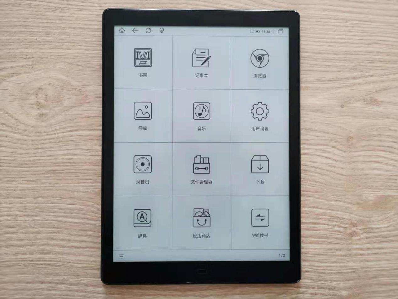 博阅手写,博阅10.3寸屏幕