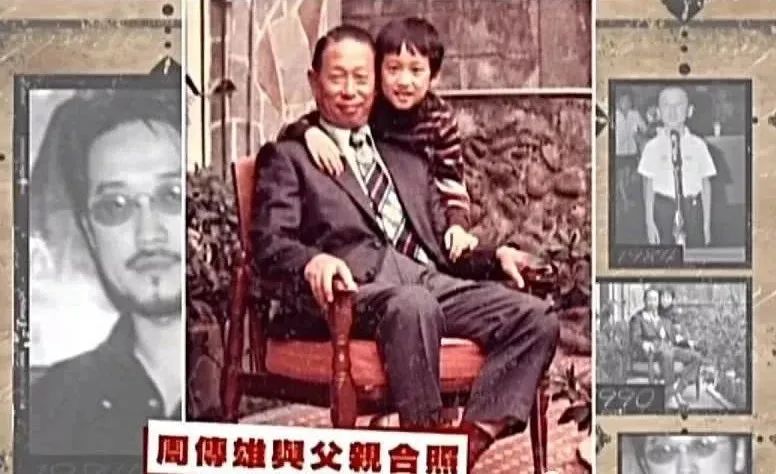 周传雄被谁淘汰,周传雄状况