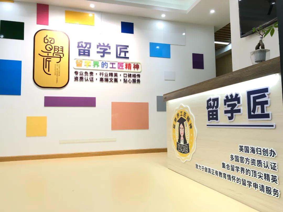 UIC学子获香港大学offer,电子商务与网络计算,留学匠如何操作?