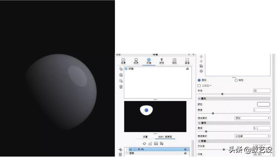 KeyShot渲染,打光这么打,效果倍儿棒