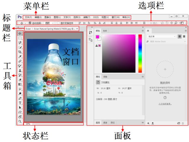 photoshop平面设计项目实用教程,photoshop平面设计基础教程第一版