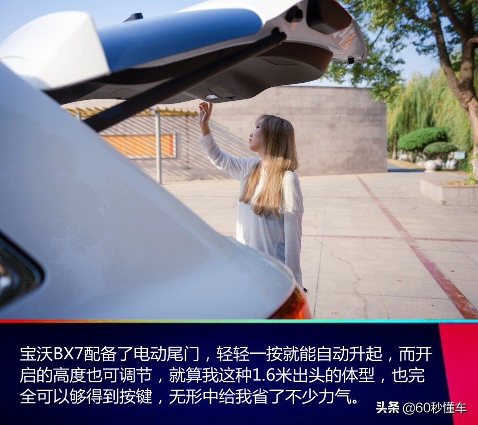 去年双十一赚到的第一桶金，买了宝沃BX7，一年使用报告来了