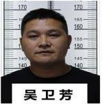 鍚存灄鍚存澗鎶撴崟鎯呭喌瑙嗛,寮鸿鎷夎蛋閬椾綋