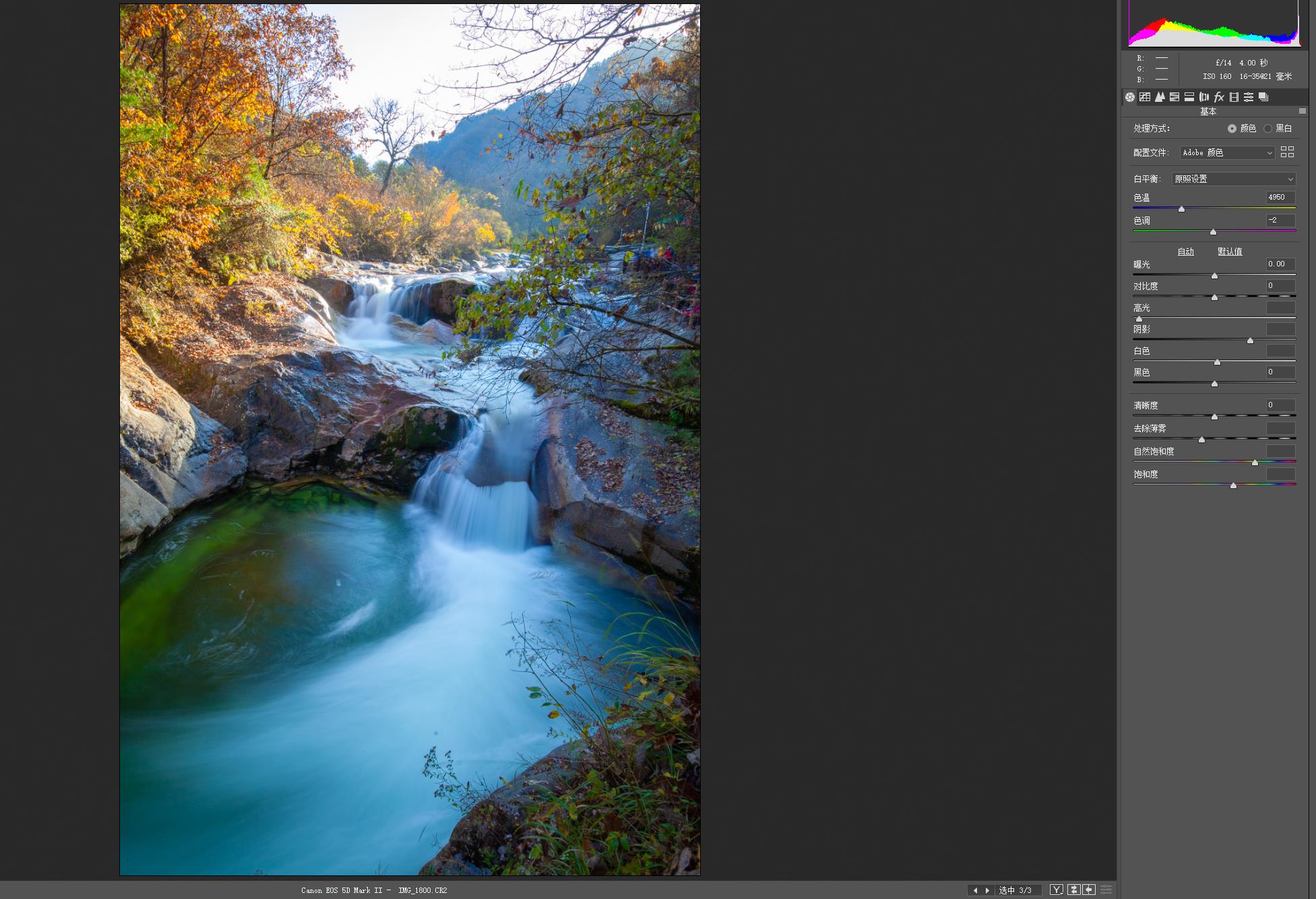 ps用蒙版将两张风景照片合在一起,光雾山秋色高清摄影图