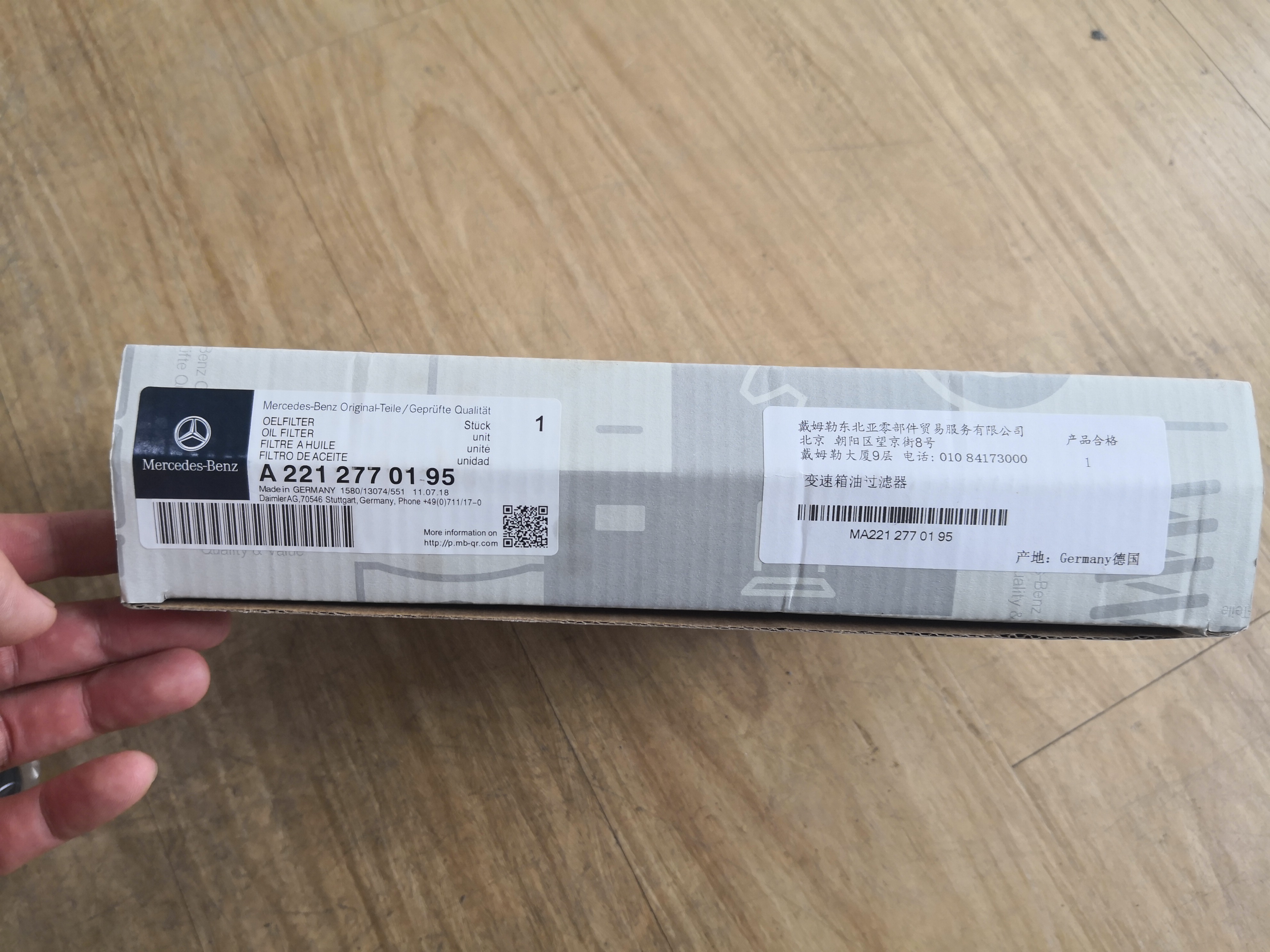 二手奔驰glk需要整备什么东西,13年奔驰glk整备一下要多少钱