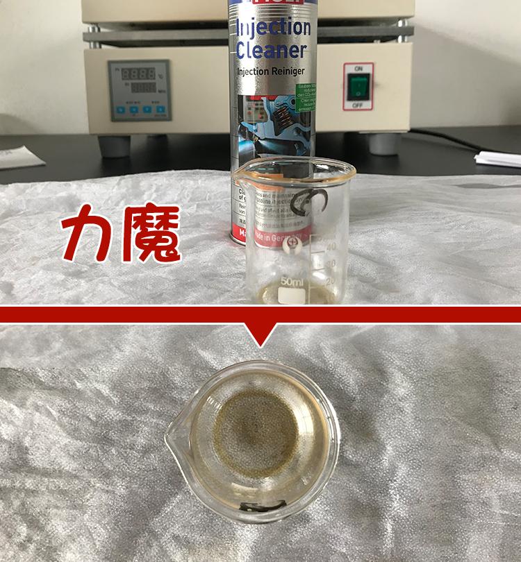 燃油宝有效果图没,燃油宝效果视频