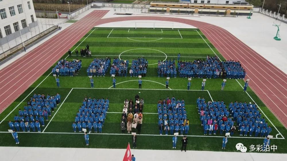 武山县城关初级中学春季研学活动,武山县沿安初级中学